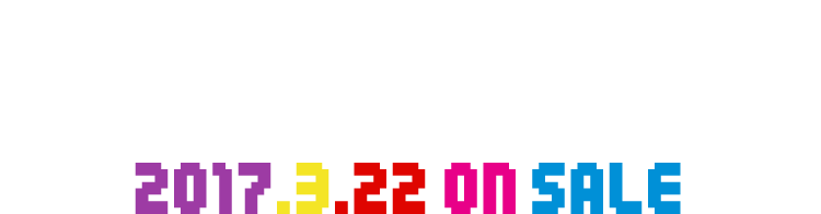 1st　アルバム「わくわくフルデイズ」 2017.3.22 on SALE